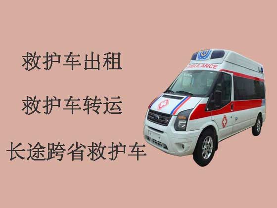 荆门私人救护车出租护送病人转院